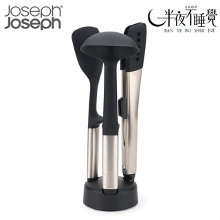 【Joseph Joseph】 Elevate系列 不沾桌矽膠料理鏟杓3件組(附立座) 不沾桌｜不傷鍋｜矽膠｜耐熱
