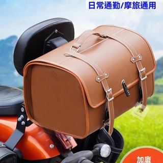 🎆新品熱銷🎆機車尾箱 機車後車箱 機車後車廂 機車後置物箱 機車後備箱 機車置物箱 漢堡箱 機車後行李箱 機車後座包複古