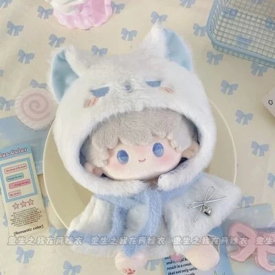 ⭐台灣現貨 10cm娃衣 貓貓動物斗篷 努努 海星體 娃娃頭套 連體服 可愛娃衣 10公分娃衣 棉花娃娃 娃娃換裝 娃衣