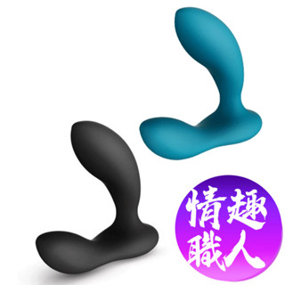 瑞典LELO HUGO 雨果 前列腺按摩器 成人玩具 情趣用品 後庭G點棒 肛塞│情趣職人總代理保固兩年