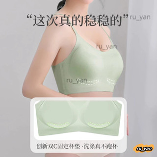 熱賣爆款娜娜同款無痕內衣女 無尺碼高品質固定杯可調整肩帶運動內衣 無鋼圈無縫無痕文胸 全固定杯墊11