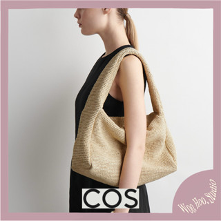 🇸🇪【COS】SLOUCHY TOTE BAG｜RAFFIA｜編織包｜草編包｜草包｜肩揹包｜春夏｜拉菲草｜海邊｜度假