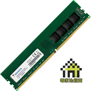 威剛 DDR4-3200 32GB 桌上型 記憶體 ADATA 32G AD4U3200732G22-SGN【每家比】