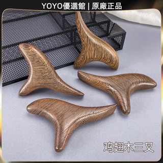 🥇YOYO🎉臺灣免運 新款雞翅木刮痧板面部全身通用 按摩器三角雀手動足部按摩 撥筋棒 點穴棒 拔筋棒 眼刮
