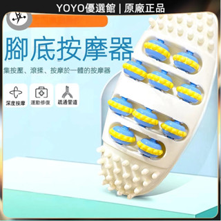 🥇YOYO🎉臺灣免運 訊榮腳底按摩器 橢圓形4排滾輪足部養生家用穴位按摩放鬆健身器材