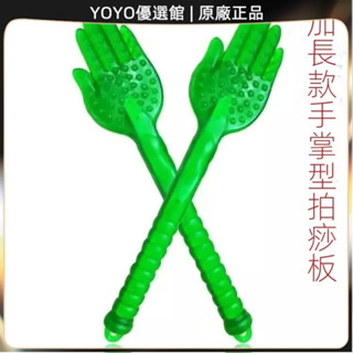 🥇YOYO🎉臺灣免運 拍痧板經絡拍養生敲打拍打捶背矽膠敲背錘健身按摩棒手掌拍拍痧掌 刮痧器 艾灸刮痧按摩 美容院同款