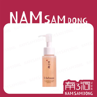 SULWHASOO 雪花秀｜洗面乳 潔顏泡沫 保濕 新款 淨透保濕潔顏泡沫 50ml｜南3洞韓國美妝｜