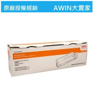 **大賣家**OKI MB451原廠黑色碳粉匣, 下標前請先詢問庫存