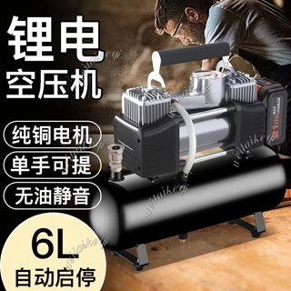 21V鋰電空壓機 無線 充電式 便攜 小型 靜音 高壓 大功率 充氣泵 自動啟停 無綫行動式空壓機 快速上氣