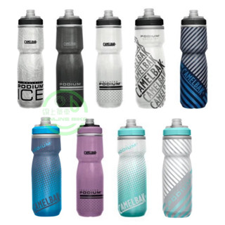 送清潔刷&矽膠防塵蓋 CAMELBAK 620ML/710ML 保冷水壺 噴射水壺 跑步水壺 登山水壺 單車水壺