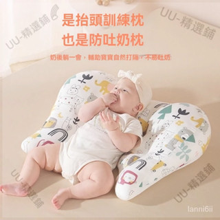 防溢奶嗆奶枕頭 餵奶神器 嬰兒防吐奶斜坡墊 抬頭訓練防吐奶斜坡墊 排氣枕頭新生兒神器 寶寶趴墊 嬰兒趴趴枕 嬰兒安撫枕