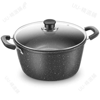 小煮鍋 麥飯石火鍋 火鍋專用鍋 家用煮鍋 湯鍋 燃氣電磁爐 煲熬湯鍋 不粘鍋燉粥鍋 雪平鍋 寶寶輔食鍋 小煮鍋 泡麵鍋