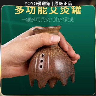 🥇YOYO🎉臺灣免運 多功能艾灸盒家用艾條艾柱燻蒸儀艾灸器具頭部按摩理療艾灸罐 刮痧拔罐儀 刮痧神器 美容院同款