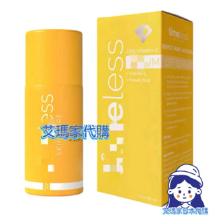 壹灣出貨 維他命C精華液10% 20%高保濕玻尿酸精華液 玻尿酸原液 C10複合煥白精華 30ml