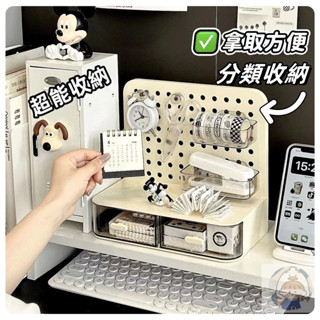 臺灣出貨🔥書桌改造 洞洞板置物架 洞洞板收納盒 吧唧 展示架 徽章收納 小卡收納 封口貼收納 房間佈置 桌上收納 動動版