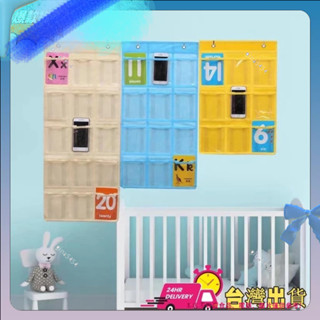 🍧實用好物【限時特賣】掛鉤6格9格12格15格18格透明款手機收納袋 多功能收納壁掛式置物袋 教室手機掛袋 寶寶識