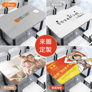 客製化皮革桌墊 茶几墊 滑鼠墊 電腦桌墊 防水防油 防滑 辦公桌墊 餐墊 鞋櫃墊 書桌墊 DIY動漫照片 定製logo