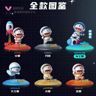 熱賣款🌸哆啦a夢快樂星球系列盲盒可愛潮玩手辦桌面手機支架汽車裝飾禮物🔥