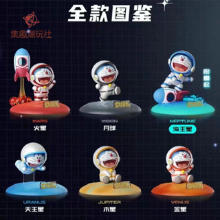 🌈2025臺灣熱銷🌈哆啦a夢快樂星球系列盲盒可愛潮玩手辦桌面手機支架汽車裝飾禮物🌈