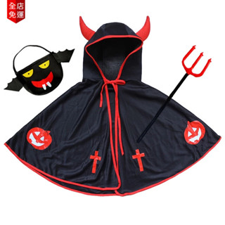 🎈臺灣出貨💥萬聖節 裝扮 大人 兒童 萬聖節 服裝 男女童牛角披風演出服飾噁魔鬥篷親子成人南瓜衣服