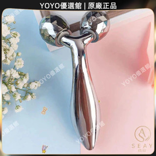 🥇YOYO🎉臺灣免運 詩愛牌3D瘦臉按摩儀手動滾輪式美容器雙下巴V臉緊致器按摩器 撥筋棒 點穴棒 拔筋棒 眼刮🥇