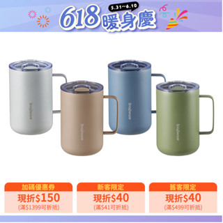 【康寧密扣Snapware】鋅陶瓷輕量不鏽鋼保溫保冰辦公杯620ml