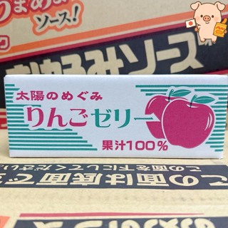 《食品倉庫直寄》🇯🇵現正熱銷 日本AS100%蘋果果凍禮盒360g 2025.10.14 日本果凍 水果果凍 AS果凍
