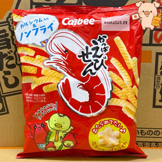 《食品倉庫直寄》🇯🇵現正熱銷 日本卡樂比Calbee原味蝦條74g 2025.09.30 日本蝦味先 日本洋芋片