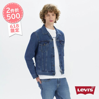 【618限定$1690】Levis 男女同款Type3經典牛仔外套/中藍水洗 72334-0130