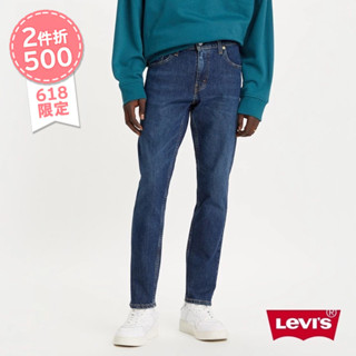 【618限定$1690】Levis 男款512低腰修身牛仔褲/精工深藍染水洗 28833-1146