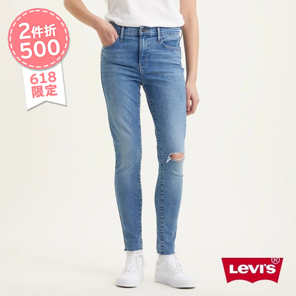 Levis 女款 720高腰超緊身窄管/超彈力牛仔長褲/抓鬚開口破壞/天絲棉 及踝款 熱賣單品 52797-0340