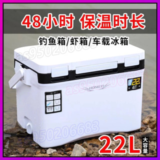 露營保冰箱 戶外保冰箱 行動冰箱 10L-36L海釣保溫箱帶背帶車載輕便戶外保鮮露營釣魚冷藏箱 車用保溫箱 保溫箱 冰桶