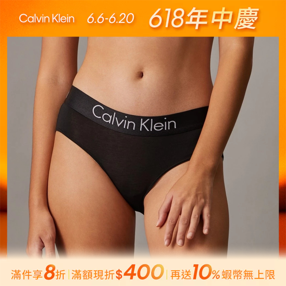 【Calvin Klein】 CK Motive 低腰三角內褲_黑色