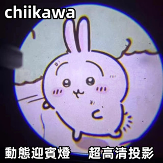 吉伊卡哇 動態迎賓燈 汽車機車門照地燈 電池款車門迎賓燈 自動感應車門燈 機車投影燈 照地燈 機車投射燈 汽車機車迎賓燈