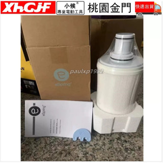 香港版本2024最新日期 安麗益之源espring紫外線濾芯-公司貨-AMWAY 淨水器過濾芯