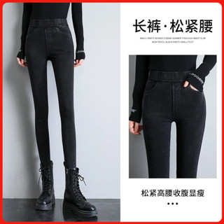 冬季牛仔褲 打底褲女 加絨牛仔褲 緊身褲 小腳褲 鉛筆褲 打底褲 冬天長褲 加絨褲 刷毛褲 保暖褲女