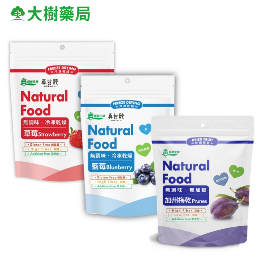 義美生機 加州梅乾/真甘純草莓/真甘純藍莓 三款可選 大樹