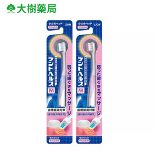 日本 LION獅王 按摩齦牙刷19g 1入 顏色隨機出貨 大樹