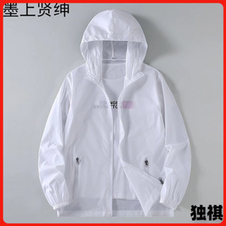 男士防曬衣 防曬外套 防曬上衣 透氣防曬服 涼感防曬衣 連帽防曬外套 薄款防曬衣 速乾防曬服 戶外防曬衣 運動防曬衣