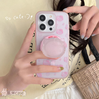 可愛 kitty 膚感 磁吸 防摔 支架 手機殼 iPhone17 16 15 14 13 pro max 蘋果 保護殼