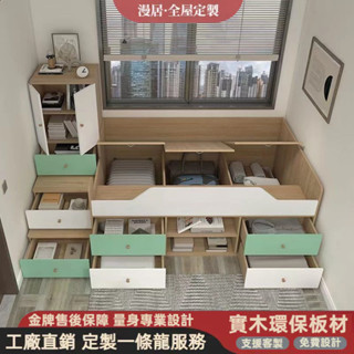 新趨勢✅客製 型高箱床 榻榻米床架 實木床架 抽屜床 多功能床架 組合床架 3尺床 5尺床 單人床 雙人床 床架