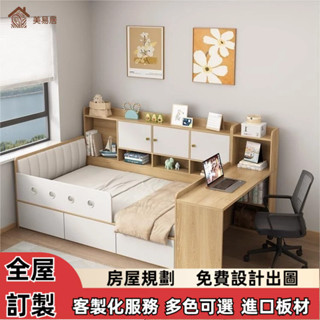 客製3尺床 小戶型床架 榻榻米床 帶抽屜床架 實木床 多功能收納床架 書桌床 組合床 掀床 大容量置物床 板式床 單人床