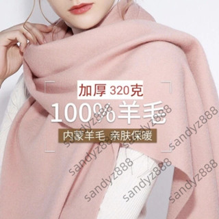 撤櫃羊絨圍巾女冬季保暖圍脖護頸羊毛加厚披肩媽媽圍巾女2023新款 幸福工坊