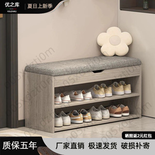 換鞋凳門口可坐家用鞋架子軟包儲物凳省空間收納穿鞋凳防塵鞋櫃 寒寒