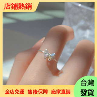 精美飾品✨蝴蝶仙子戒指女開口食指戒指簡約閨蜜可調節ins不掉色超仙仙氣穿搭必配