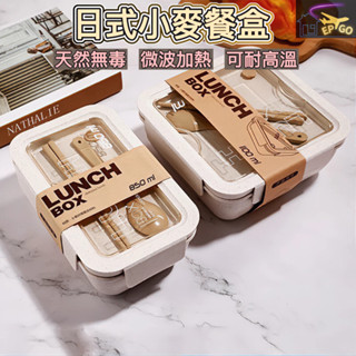 臺灣現貨(便當盒) bentgo便當盒 三格便當盒 分格便當盒 分隔便當盒 分隔餐盒 可加熱飯盒 便當餐盒 可微波餐盒