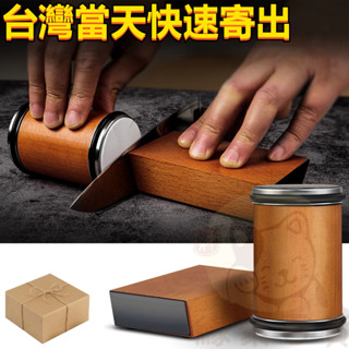 【臺灣出貨】磨刀器 滾筒磨刀 廚房快速磨刀器 滾輪磨刀 家用多功能磨刀神器 快速磨刀石 開刃器 細磨快速磨 剪刀磨刀器