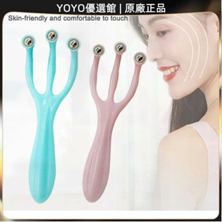 🥇YOYO🎉 刮痧神器 瘦臉刮痧儀 臉部按摩 美容匯入儀器 全身按摩器 臉部提拉緊致 臉部瘦身神器 按摩 美容院