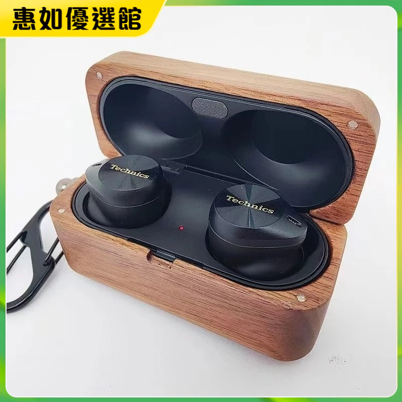 💯台灣免運🎉適用Technics EAH-AZ80 實木耳機保護套 AZ80耳機保護殼 耳機保護套 耳罩 耳帽 耳塞