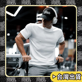 🔥臺灣出貨🔥【P4CH4自燃健身館】美式圓領短袖男 純色運動T恤 肌理紋抗皺訓練服 籃球彈力上衣 速乾健身衣服 運動短袖